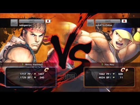 sekiganryu [Ryu] vs XXKATSUDAIxx [yun] USF4