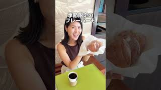 🌺ワイキキで味わえるおすすめの朝食4選🥐☕️ #ハワイ旅行 #ハワイ #ハワイグルメ #hawaii