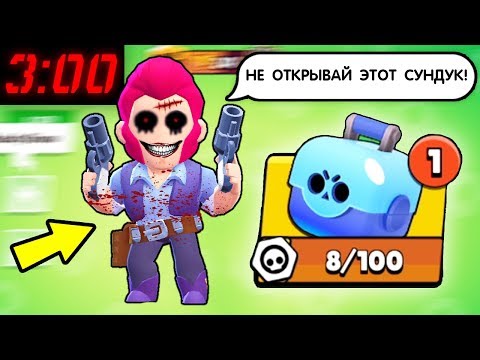 ИГРАЮ В БРАВЛ СТАРС С ДАРКНЕТА! КОЛЬТ УГРОЖАЕТ МНЕ В BRAWL STARS! ОТКРЫТИЕ СУНДУКОВ В БС / DEP