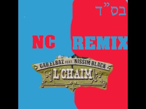 gad & nissim "L'CHAIM" -REMIX NC \\ גד אלבז & ניסים "לחיים" רמיקס