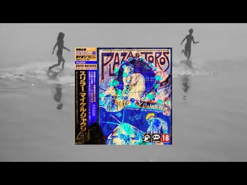 Nico Miseria & N-Wise Allah -  BRAVO MATADOR 🐮 ( prod. Keith Dramn )