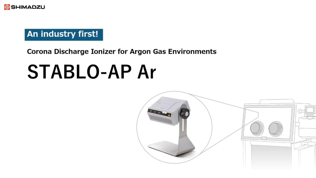 An industry first! Corona Discharge Ionizer for Argon Gas Environments