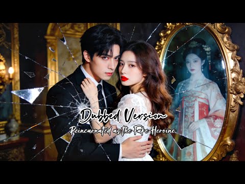 【Dubbed Version】The top agent transmigrated as a cannon fodder side female character.#drama#fantasy