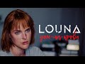 LOUNA - Дом-на-крови / OFFICIAL VIDEO / 2021 LOUNA - Дом-на-крови / OFFICIAL VIDEO / 2021