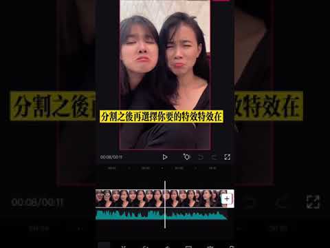 制作抖音影片教学（波纹色差）