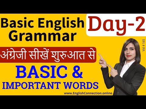 learn daily use English vocabulary @Basic English Grammar Day 2, Vocab Video
