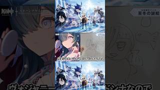【原神】イラストクイズでとんでもない画伯っぷりを披露してしまう凪【genshin】