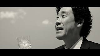 ザ・ピール『真夏の果皮　クールビズ』篇 15秒B 大泉洋 斎藤工 池松壮亮 サントリー