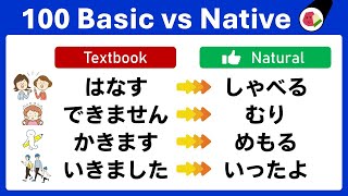 Learn Japanese｜Real NIHONGO Vocabulary & Phrases You Need