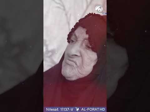 شاهد بالفيديو.. يسموني ام غايب لان ما مخلفة واخدم الامام الحسين (ع) وعمري 90 سنة