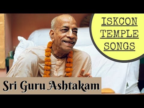 Guru Ashtakam by Lokanath Swami Maharaj
