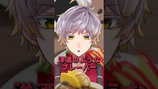 オリジナルコーヒーカクテル『コーヒド・ピッチンド』作ってみた！#shorts #かいたろ宅 #vtuber #cafevlog #バリスタ #方言 #コーヒー #カクテル