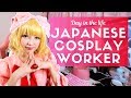 Day In The Life Of A Typical Japanese Cosplay Worker