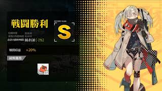 [ドルフロ​​​​] 水/土 暗号解読 -21%(コントロールX)