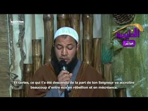 Sourate Al-Maidah (67-74) - Rida Abdul Muhsin رضا عبد المحسن
