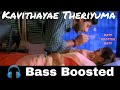 Kavithayae Theriyuma Jeyam Bass Boosted Bass Booster Bass