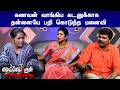 கணவன் வாங்கிய கடனுக்காக தன்னையே பறி �