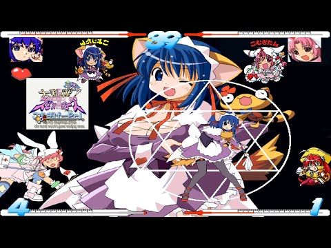 Komugi on Fight: Dog Fight Spinoff Sisters! FINAL [Ｋ・ｏ・Ｆ！大乱戦スピンオフシスターズ！] Game Sample - PC/Doujin