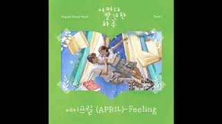 Download lagu 에이프릴(APRIL) - Feeling 1시간(1hour) mp3