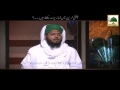 Chalti Train Me Namaz Par Saktay Hain Darulifta Ahlesunnat