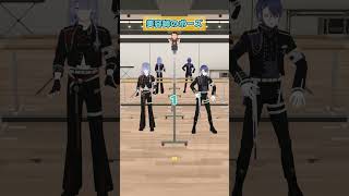 【ポーズ揃うかチャレンジ】揃ったと思いきや…？【弦月藤士郎/長尾景/甲斐田晴/にじさんじ】