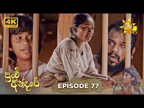 Hiru TV