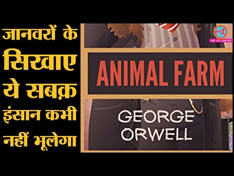 animal-farm-movie-in-hindi Mp4 3GP Video & Mp3 Download unlimited Videos Download animal-farm-movie-in-hindi Mp4 3GP Video & Mp3 Download unlimited Videos Download
