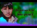 Sad WhatsApp Status L Hate Love Status Heurt Broken Status Please Support Me