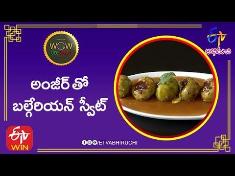 Grilled Figs with Glazed Balsamic Reduction | Evening Snacks | Fig Recipes