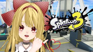 【Splatoon3】Xマッチ&オープン【Vtuber】