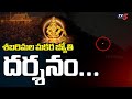 శబరిమల మకర జ్యోతి దర్శనం Sabarimala Makara Jyothi 2026 Vid