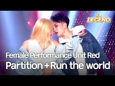 Female Performance Unit Red - Partition + Run the world