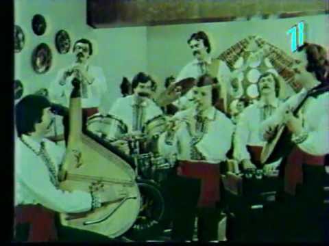 Ой несе весна відерця -  ВІА Кобза 1983р.