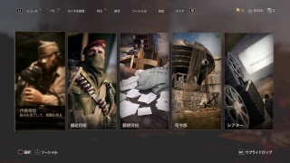 [codww2]AIM練習の旅