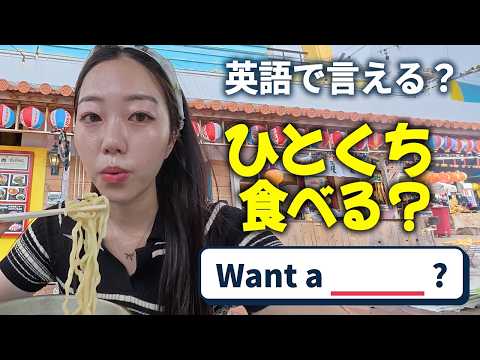 【中学英語クイズ】簡単なのに意外と出てこない！あなたは何問答えられる？【英語vlog🌺】