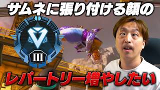 あ！ヤバい！これ毒かも！【 APEX のったん エペ解説 】#apex #apexlegends #のったん#エペ