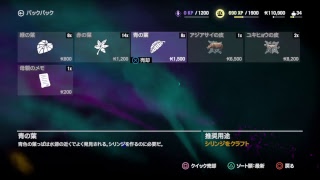 ファークライ4じっくり遊ぶ