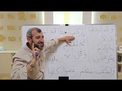 Texhwid 6, Shkrirja e germave te ndryshme me njera tjetren.