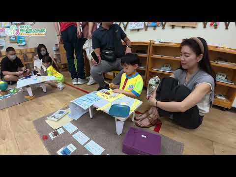 20260522感恩五月・與孩子同行的蒙氏時光