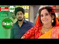 Mithai And Siddhartha S Promises To Each Other Mithai Full Episode 268 Zee Bangla Classics