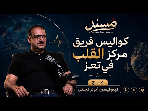 Yemeni Windows Media