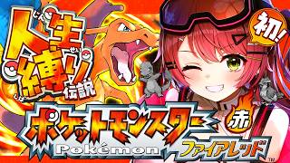 【激アツ】動画ランキング：ホロライブ「3月11日」さくらみこ 白銀ノエル 兎田ぺこら AZKi 儒烏風亭らでん 宝鐘マリン 姫森ルーナ 大空スバル…