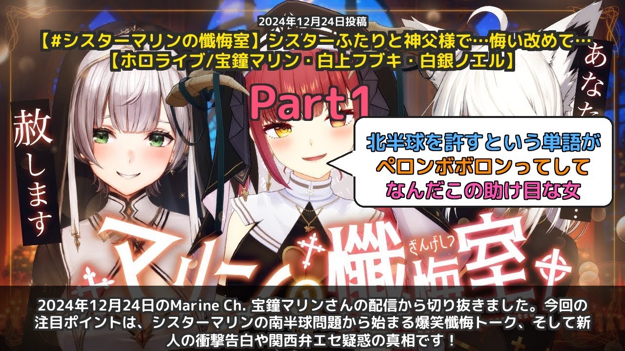 YouTubeサムネイル