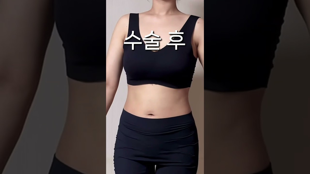 더라인 쇼츠 영상