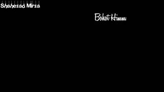 Unexpressed Love Still Rhyming