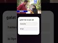 Majak Chal Raha Hai