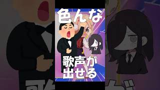 声楽お兄ちゃん『粛聖‼︎ロリ神レクイエム☆』#shorts #歌ってみた #替え歌 #しぐれうい