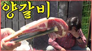 양갈비와 양갈비김치볶음밥│농사직방