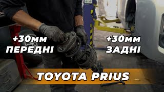 Проставки опор передних стоек Toyota полиуретановые 20мм (1-15-028/20)
