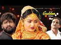 गुड्डन Guddan Full Movie Uttar Kumar Megha Monu Dhankad Norang Ustaj New Movie 2023 Rajl